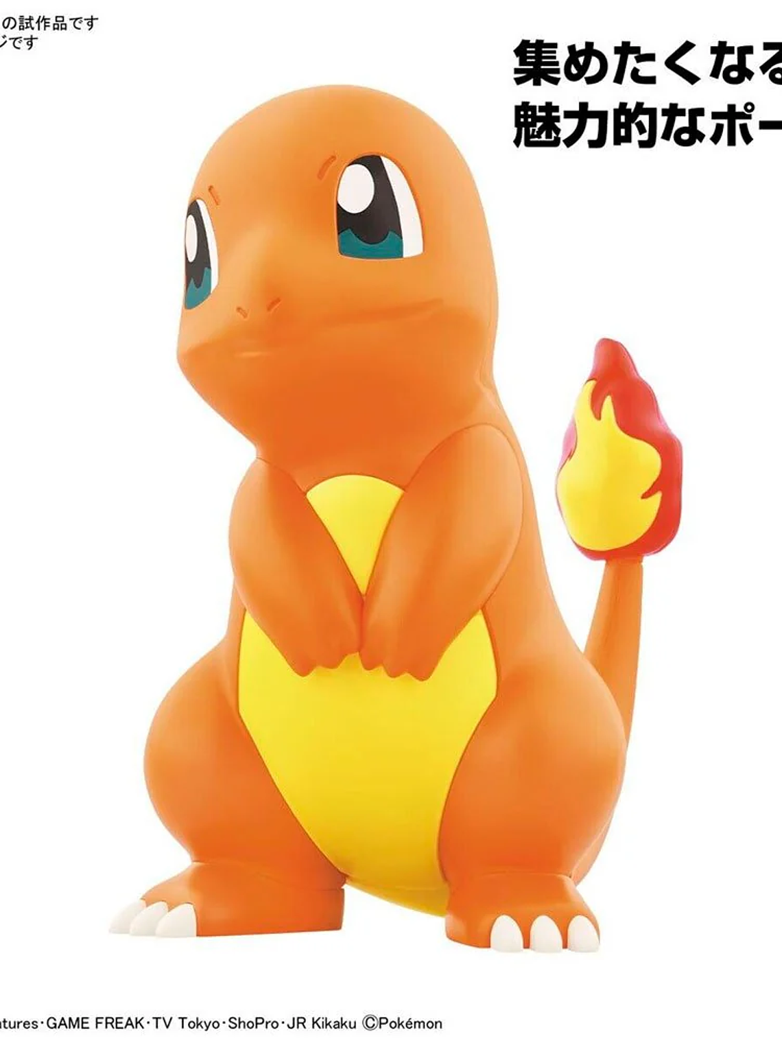 BANDAI POKEMON PLAMO COLLECTION QUICK!! NO.11 CHARMANDER 2