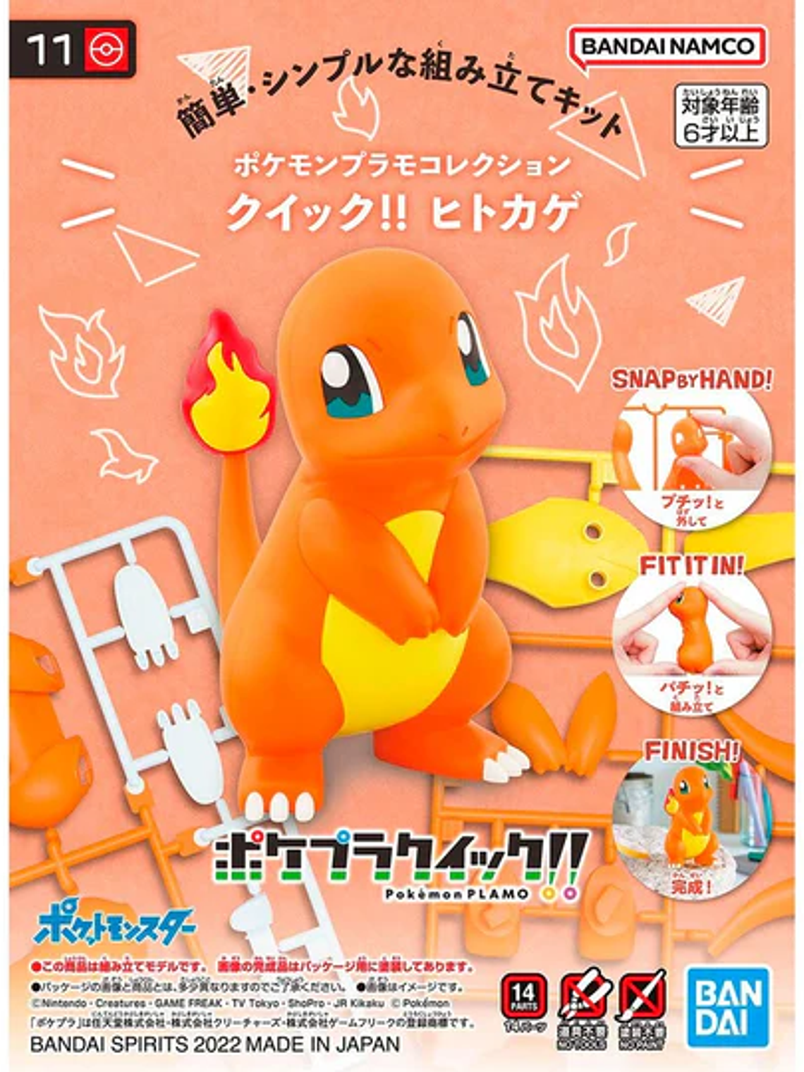 BANDAI POKEMON PLAMO COLLECTION QUICK!! NO.11 CHARMANDER 4