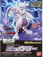 BANDAI POKEMON PLAMO MEWTWO - Miniatura 3