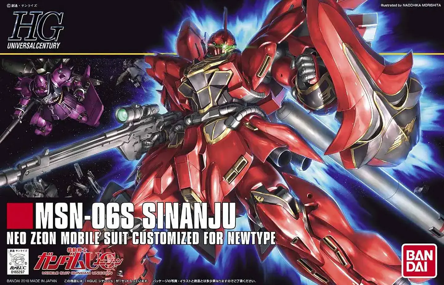  1/144 HGUC Sinanju: El Mobile Suit del 'Segundo Char' 5