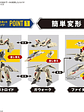 1/100 HG Macross Plus YF-19 - thumbnail 5