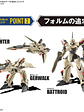 1/100 HG Macross Plus YF-19 - thumbnail 8
