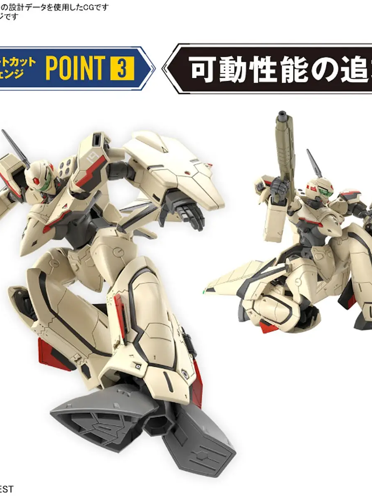 1/100 HG Macross Plus YF-19 10