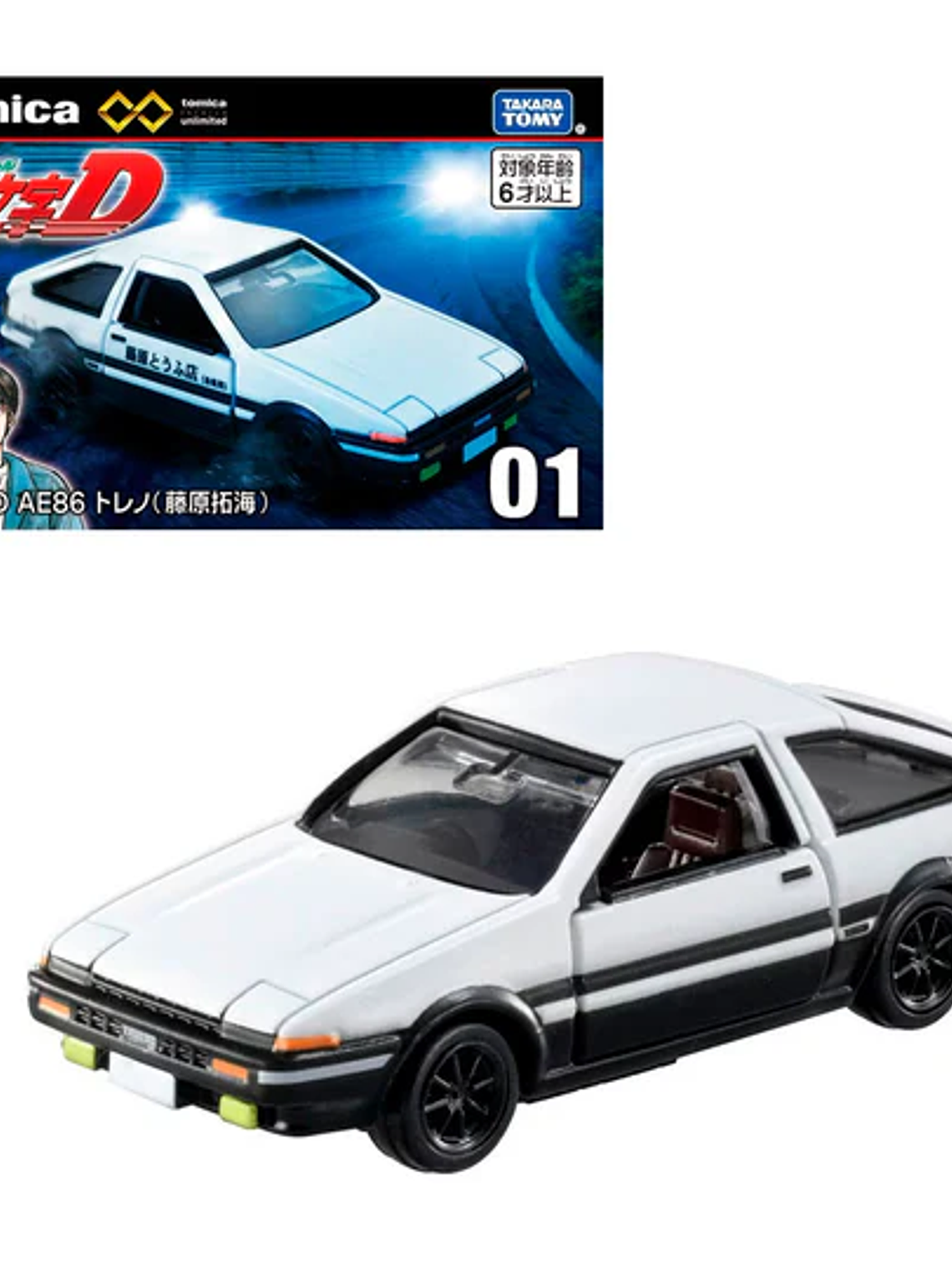 Tomica Premium Unlimited 01: Initial D AE86 Trueno (Takumi Fujiwara) 1