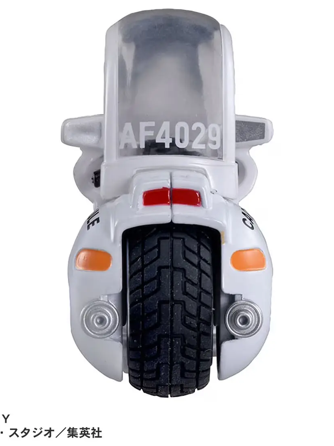 Dream Tomica: Dragon Ball - Bulma's Capsule 5