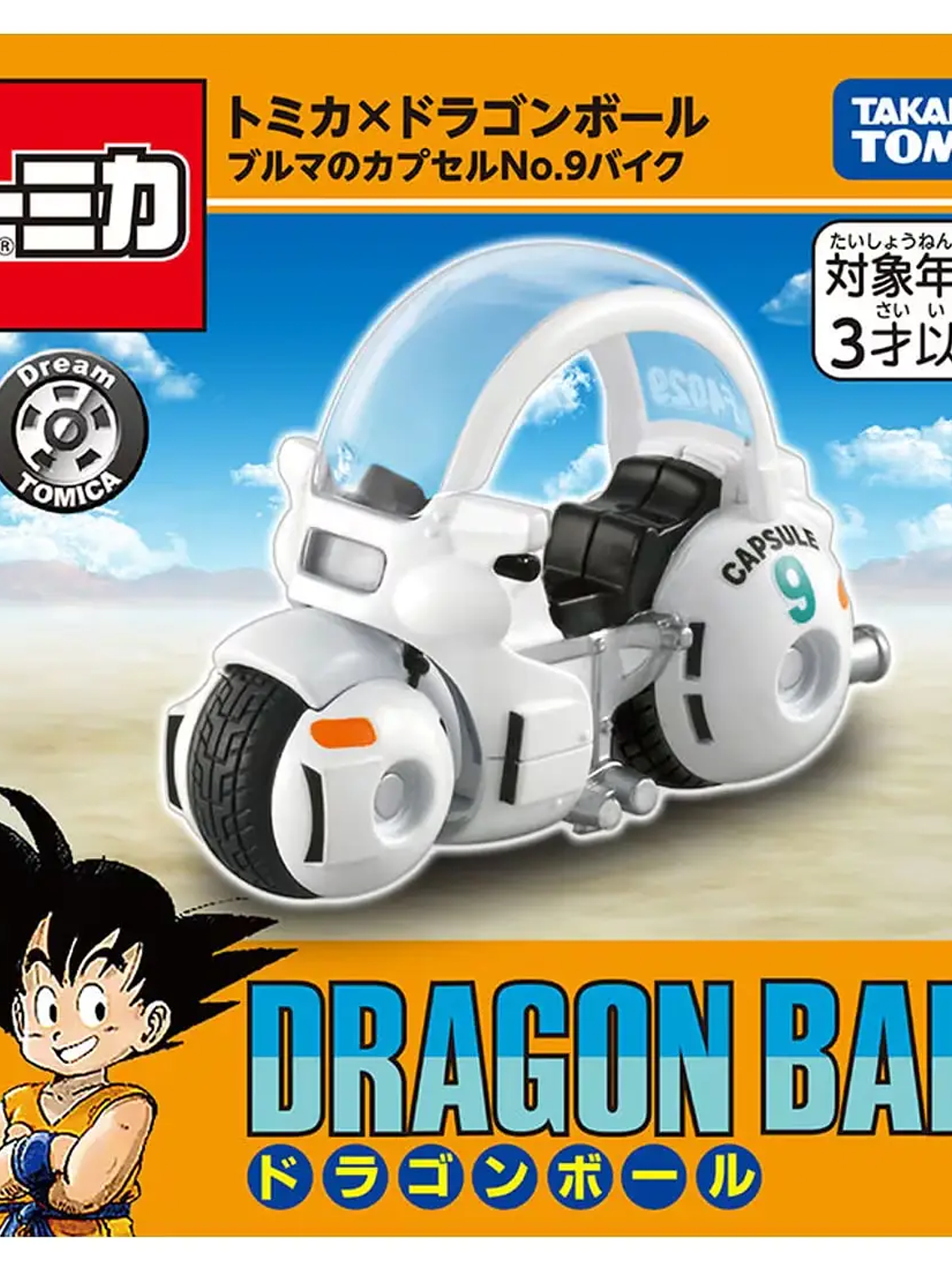 Dream Tomica: Dragon Ball - Bulma's Capsule 1