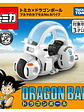 Dream Tomica: Dragon Ball - Bulma's Capsule - thumbnail 1