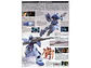 Bandai Gunpla: RGM-79SP GM Sniper II (Mobile Suit Gundam 0080: War in the Pocket) - Miniatura 8