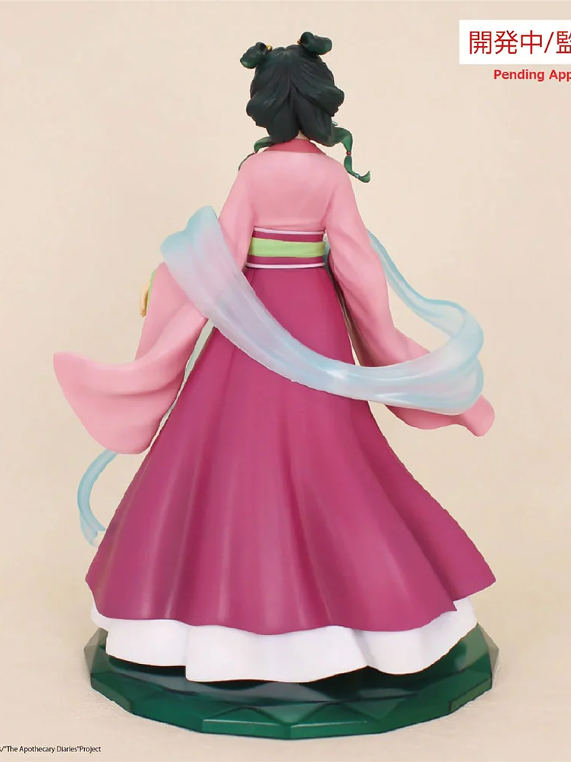 Figura Maomao - Los Diarios de la Boticaria - Brillant Figure Series 2