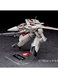 Model Kit VF-1J/A Valkyrie - Modo GERWALK - Macross / Robotech - Hasegawa/Bandai - thumbnail 5