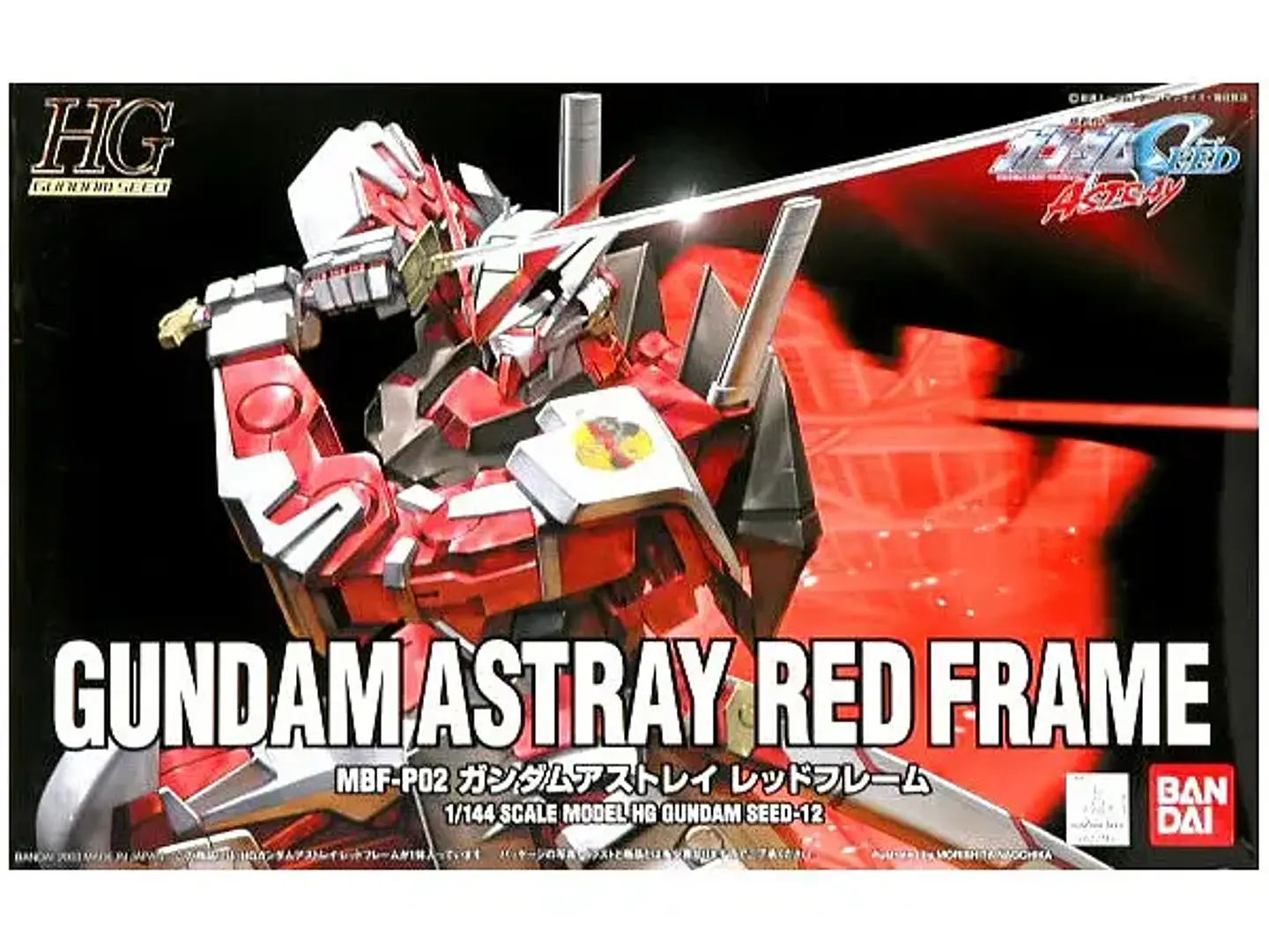 Gundam Astray Red Frame HG 1/144 1