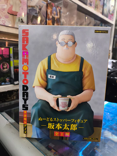 Sakamoto Days (Noodle Stopper Figure)