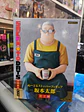 Sakamoto Days (Noodle Stopper Figure) - Miniatura 1