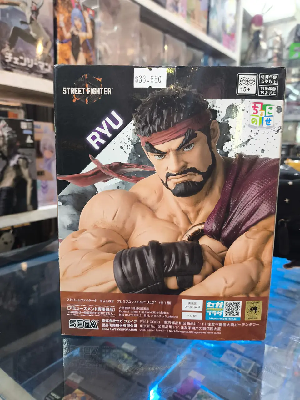 Ryu Street Fighter 4