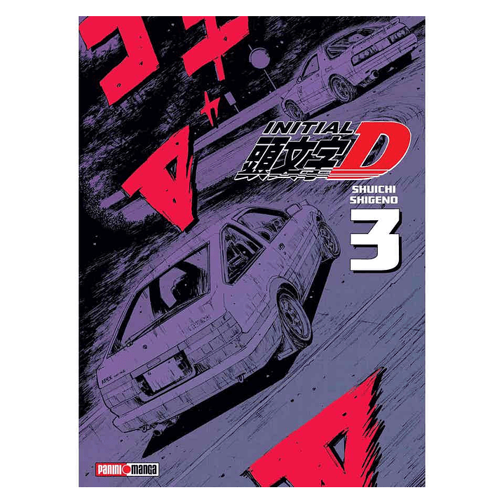  Initial D N.3 1