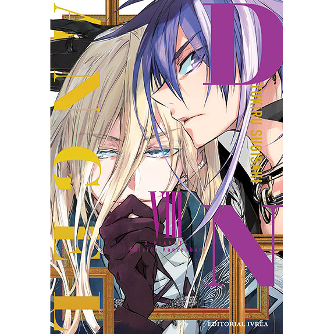 D.N.ANGEL KANZENBAN 08 1