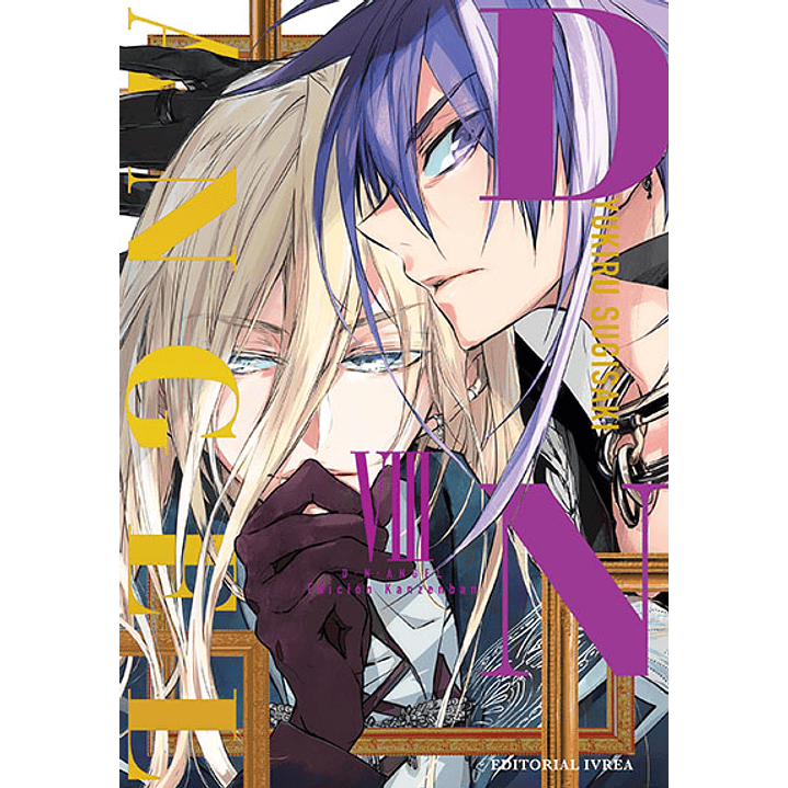 D.N.ANGEL KANZENBAN 08 1