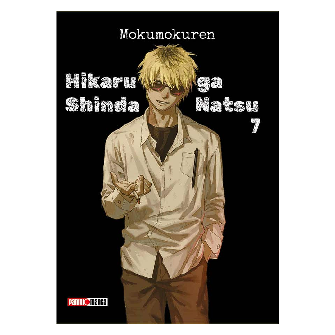 Hikaru Ga Shinda Natsu N.7 1