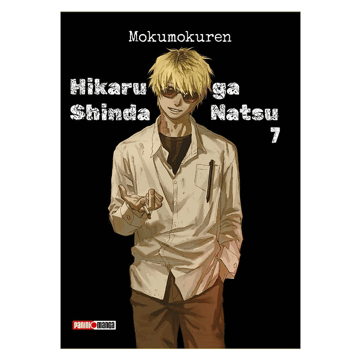 Hikaru Ga Shinda Natsu N.7 1