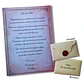 Carta Personalizada - Edición Encantada - Miniatura 3