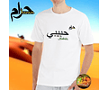 Polera Algodón Colección Haram - Habibi