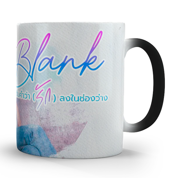 Tazón Mágico Blank, 320ml 6