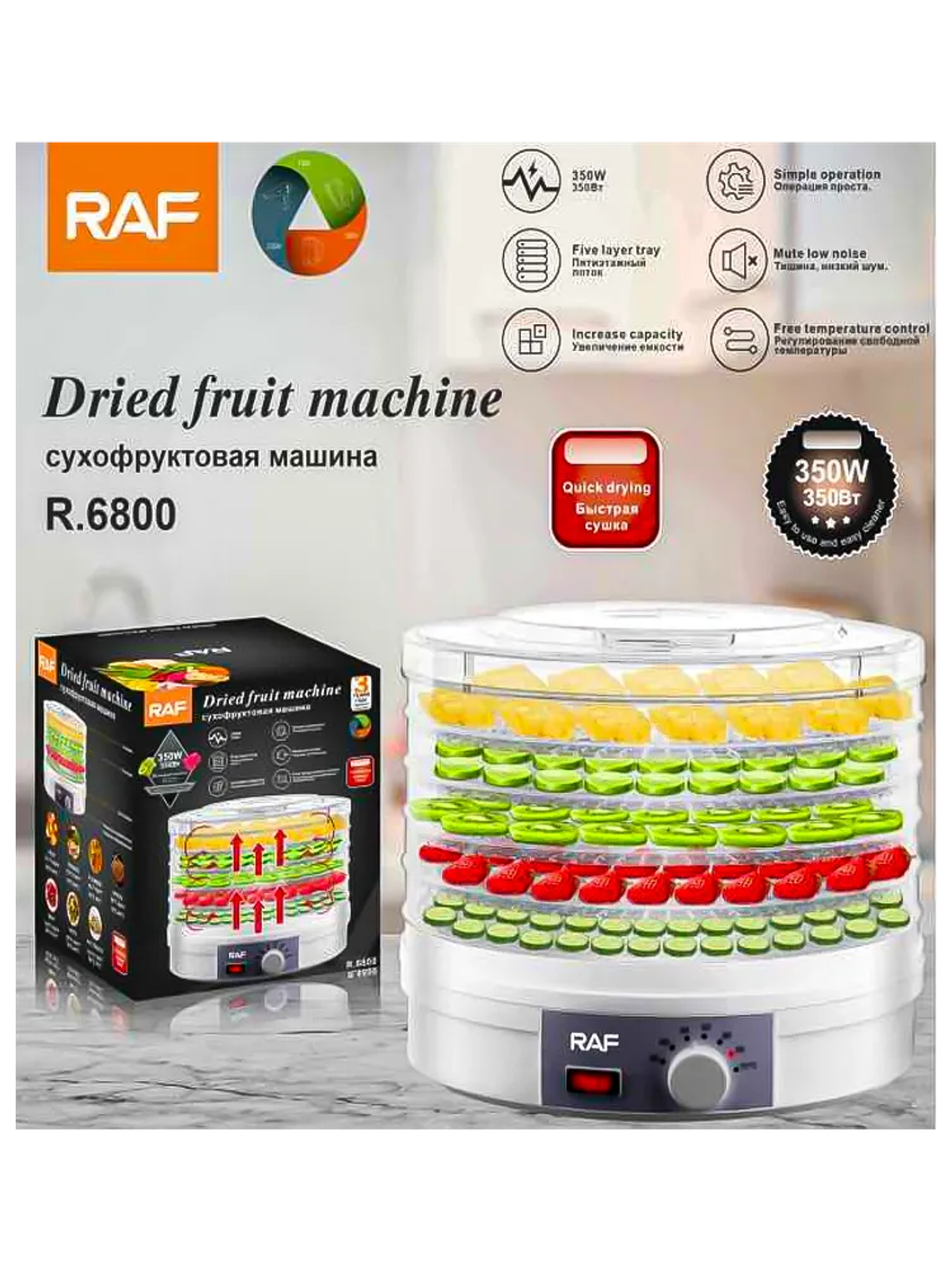 Deshidratadora RAF  1