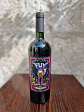 Vino Tinto Mi Próximo Movimiento FUY Blend 2022 - Miniatura 2