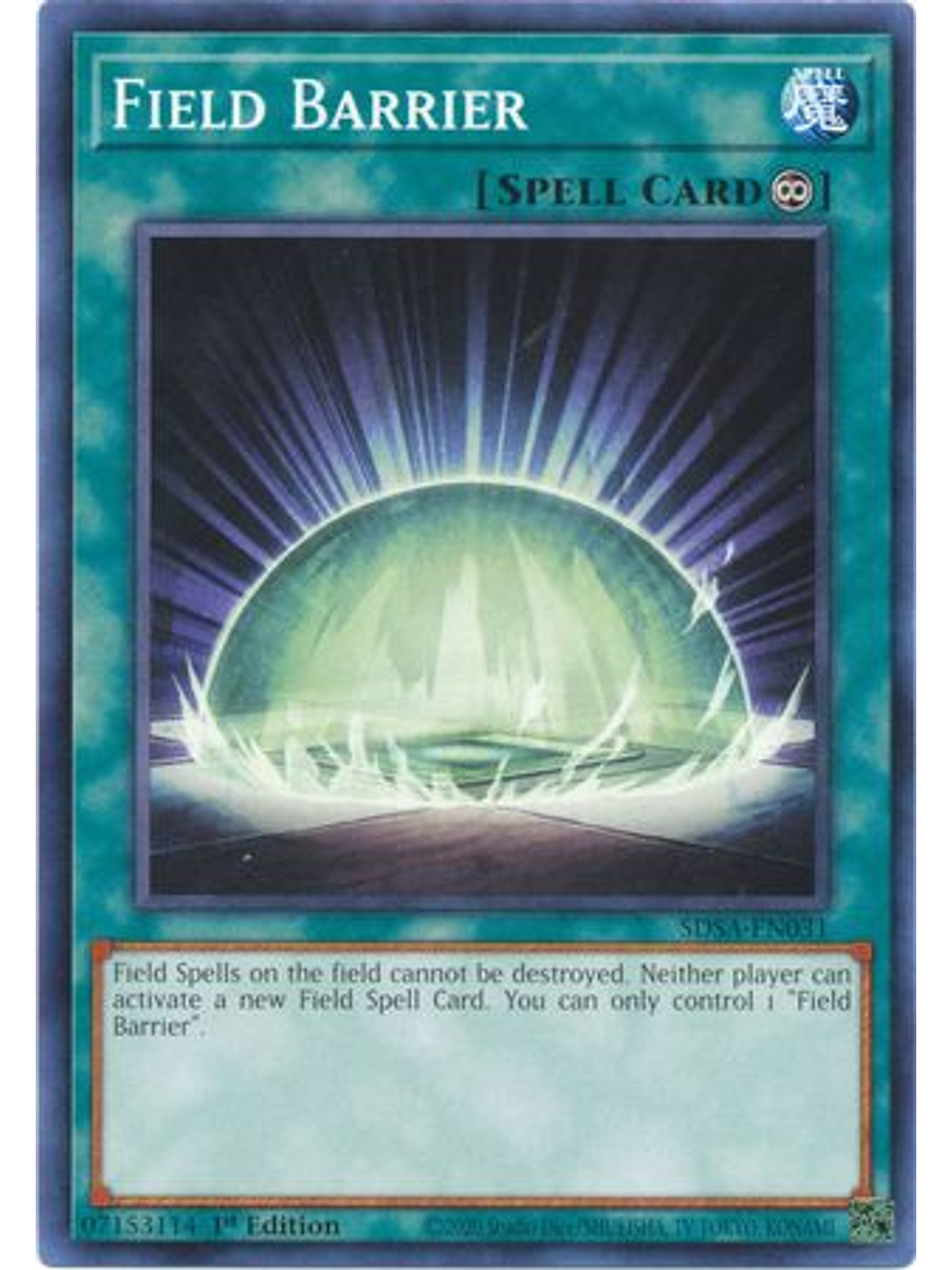 Field Barrier - SDSA-EN031 - Common 1st Edition 1