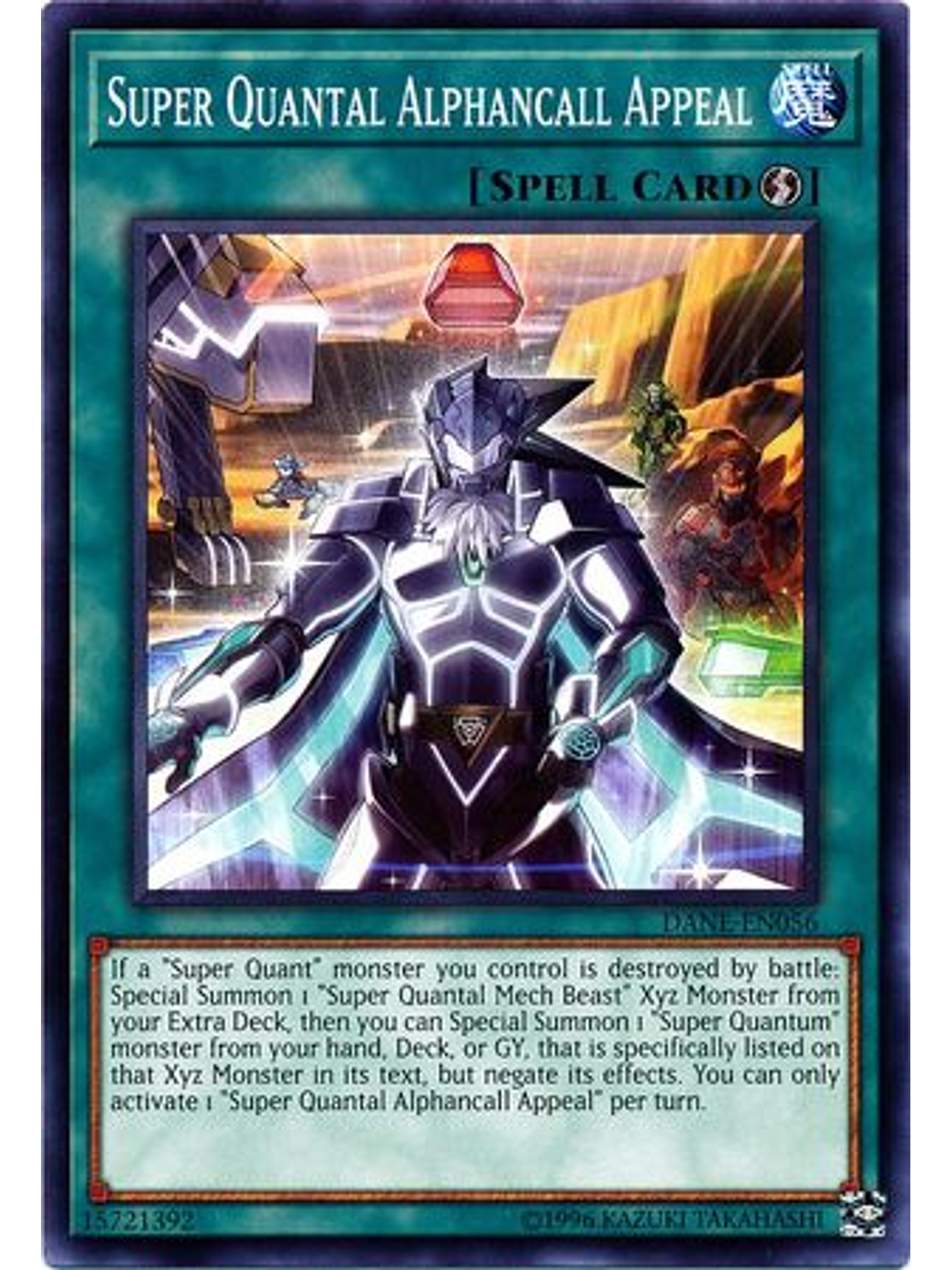 Super Quantal Alphancall Appeal - DANE-EN056 - Common Unlimited 1