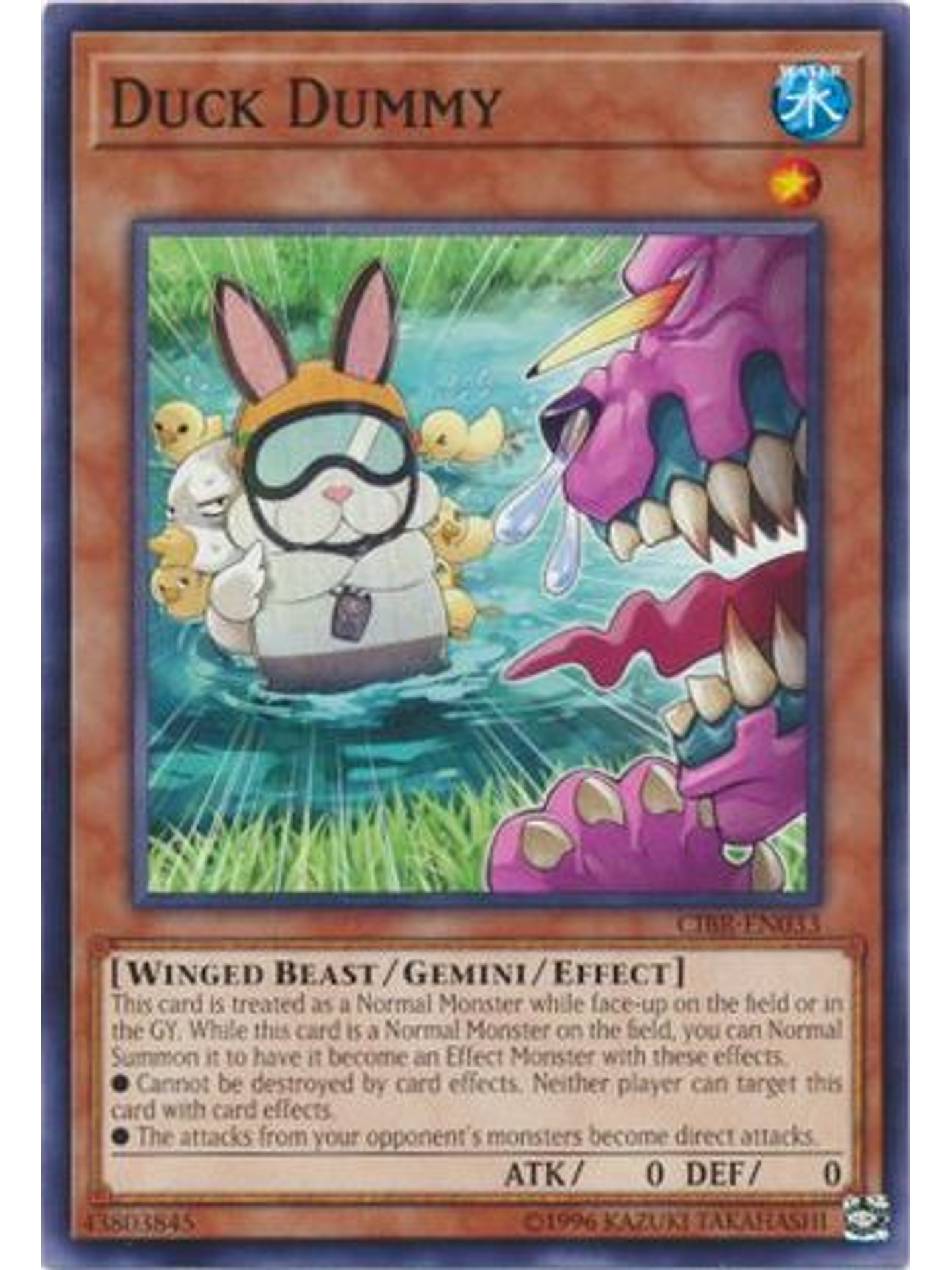 Duck Dummy - CIBR-EN033 - Common Unlimited 1