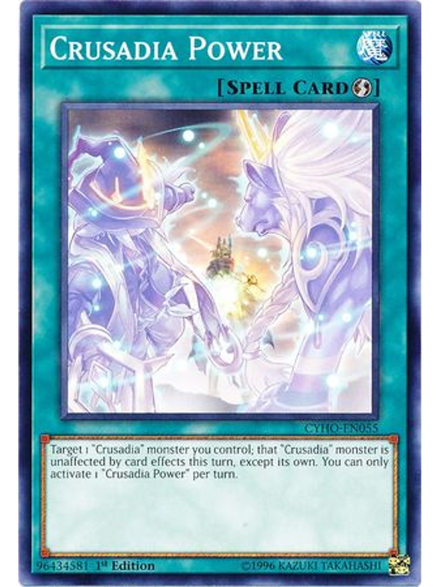 Crusadia Power - CYHO-EN055 - Common 1st Edition 1