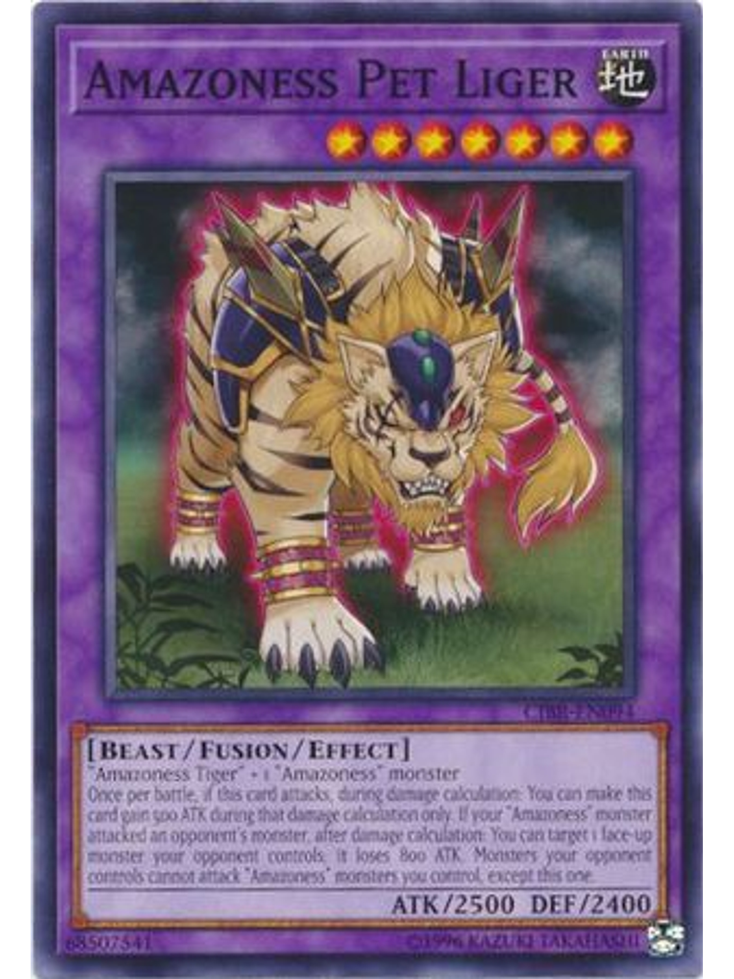 Amazoness Pet Liger - CIBR-EN094 - Common Unlimited 1