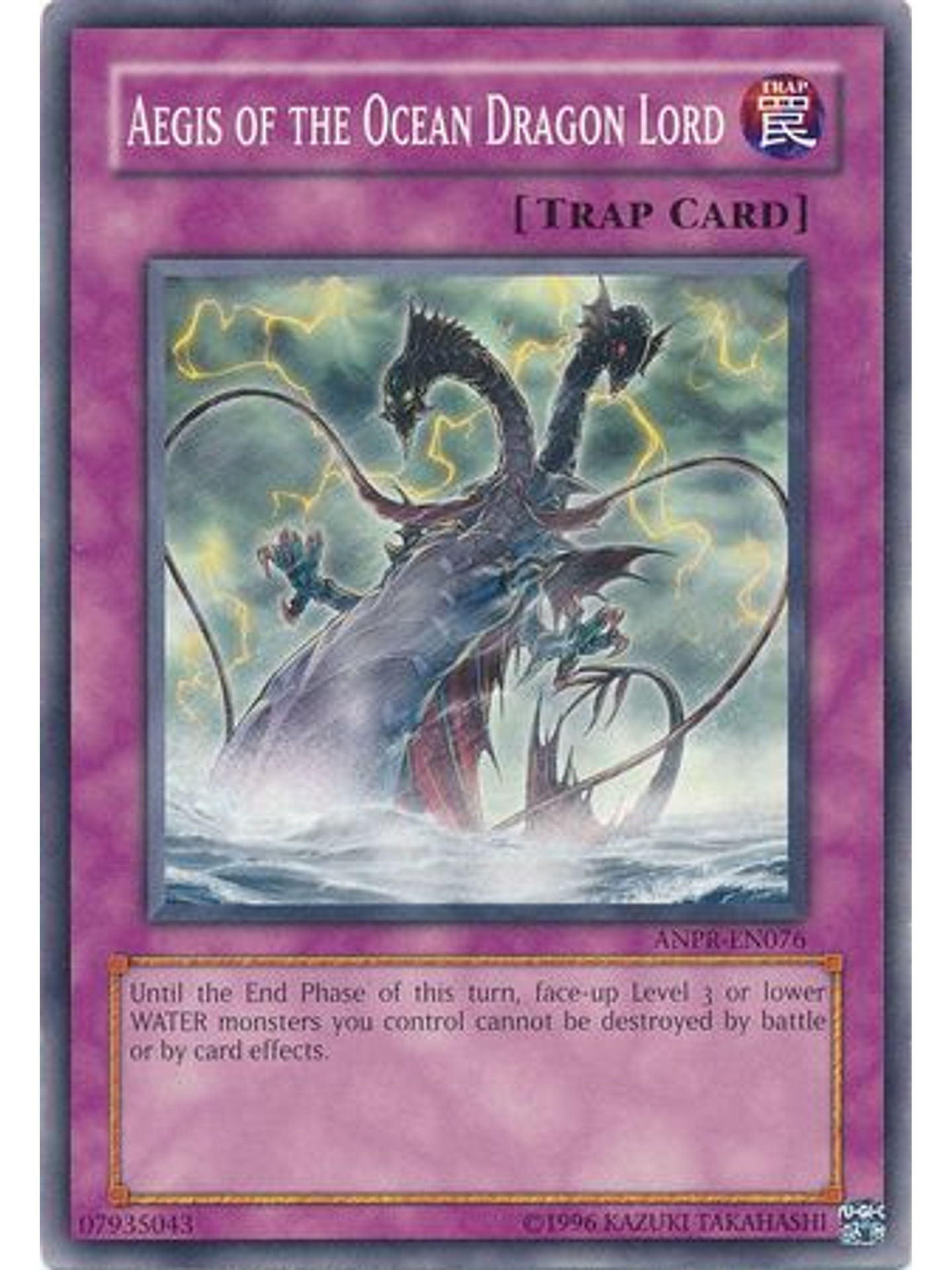 Aegis of the Ocean Dragon Lord - ANPR-EN076 - Common Unlimited 1