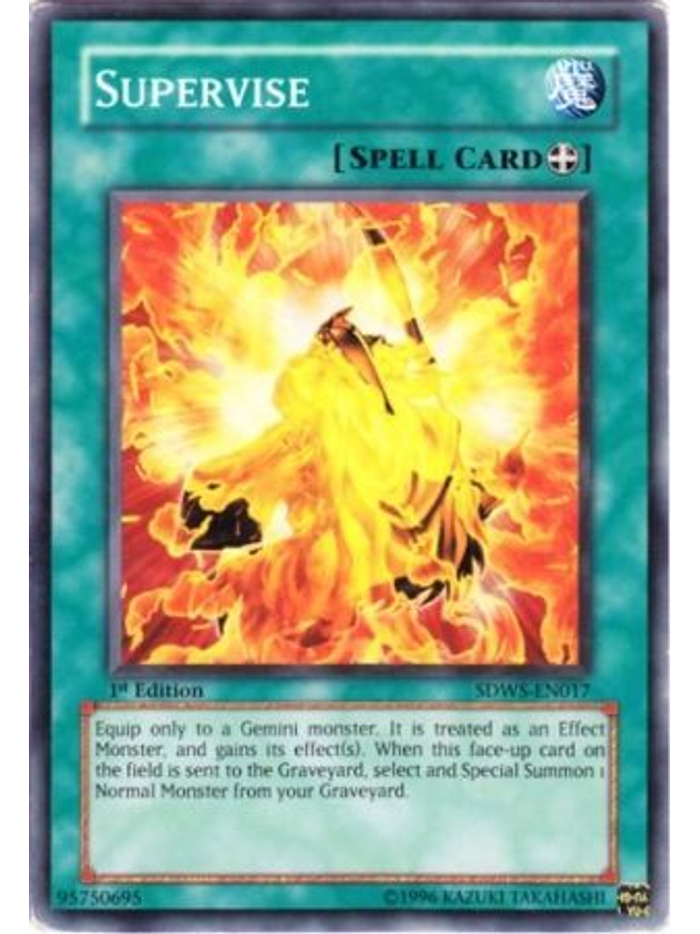 Supervise - SDWS-EN017 - Common 1st Edition 1