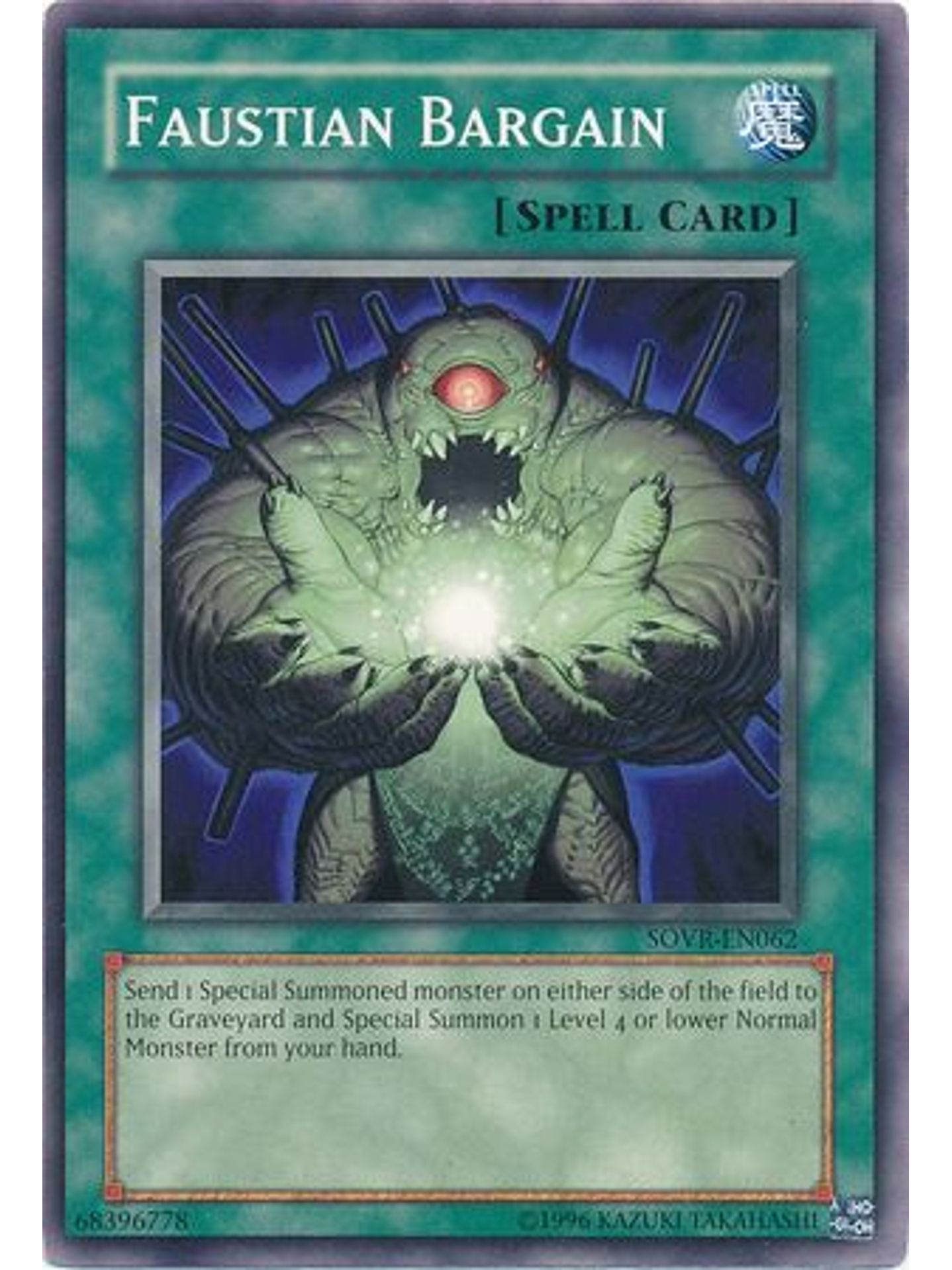 Faustian Bargain - SOVR-EN062 - Common Unlimited 1