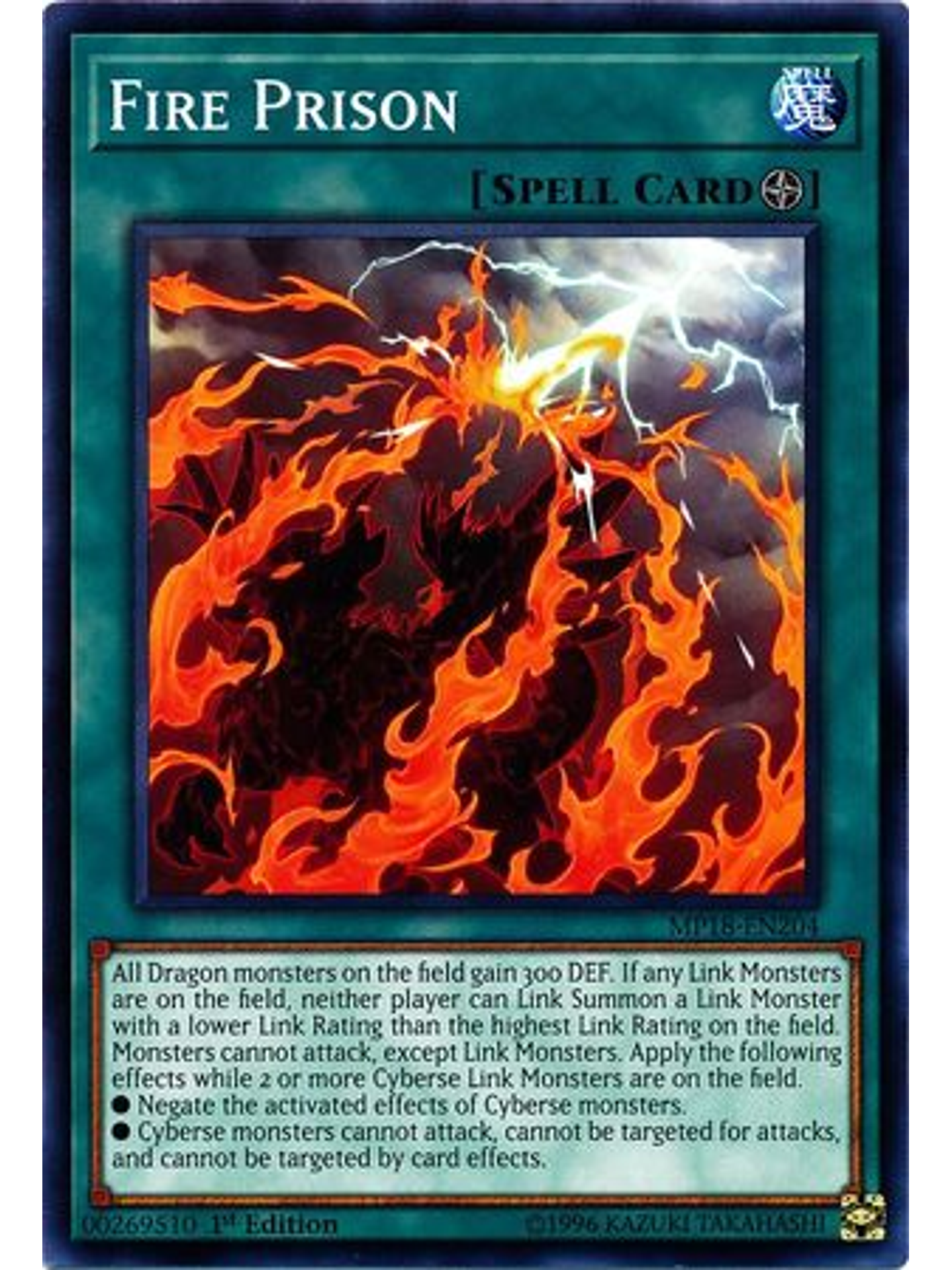 Fire Prison - MP18-EN204 - Common 1st Edition 1