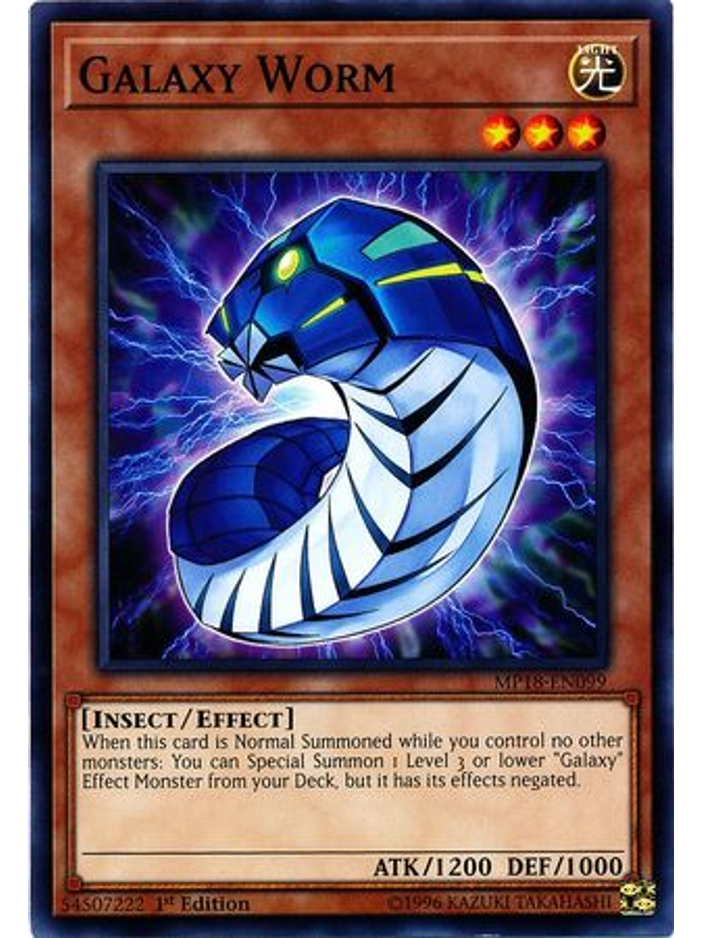 Galaxy Worm - MP18-EN099 - Common 1st Edition 1