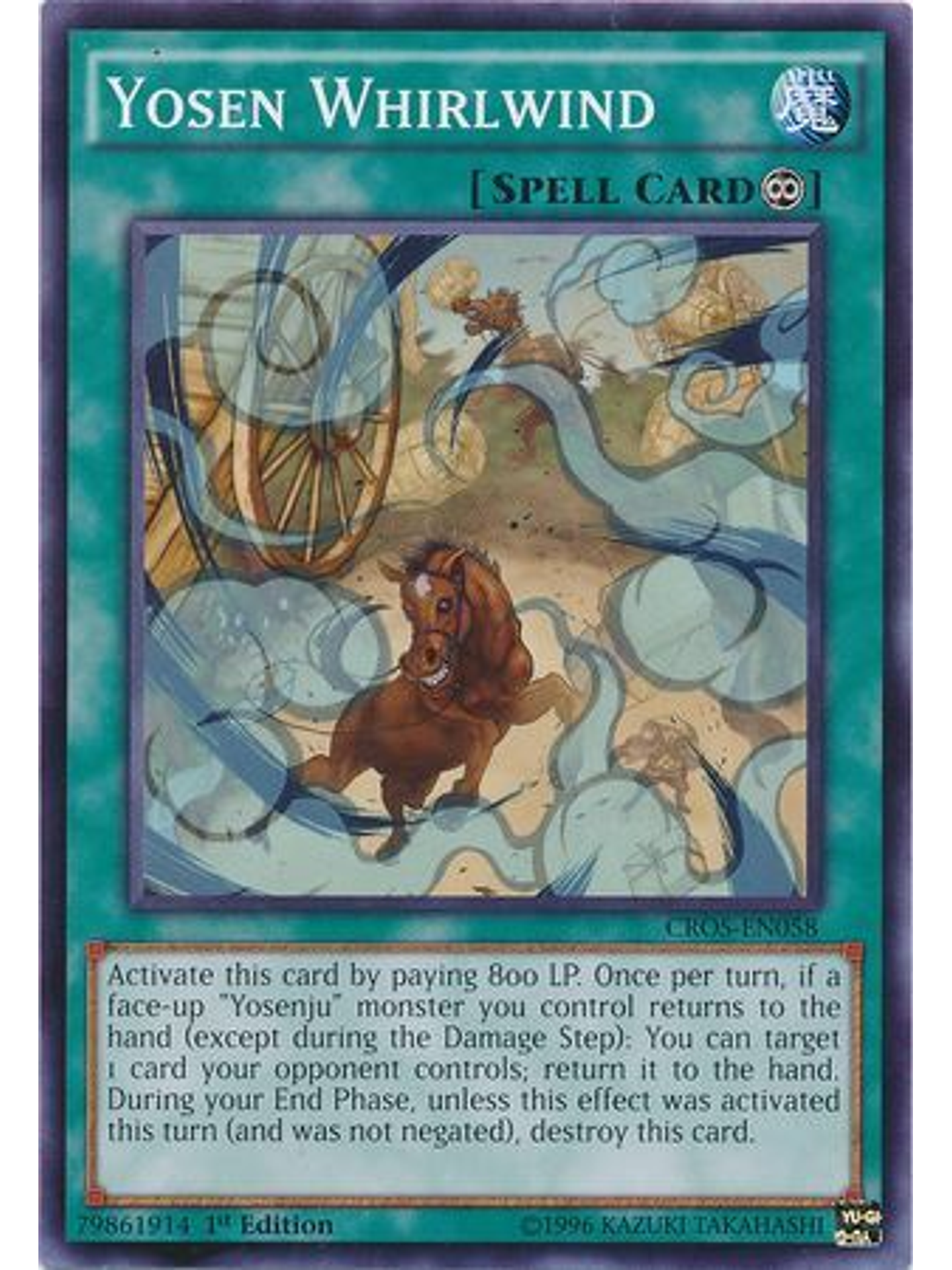 Yosen Whirlwind - CROS-EN058 - Common 1st Edition 1