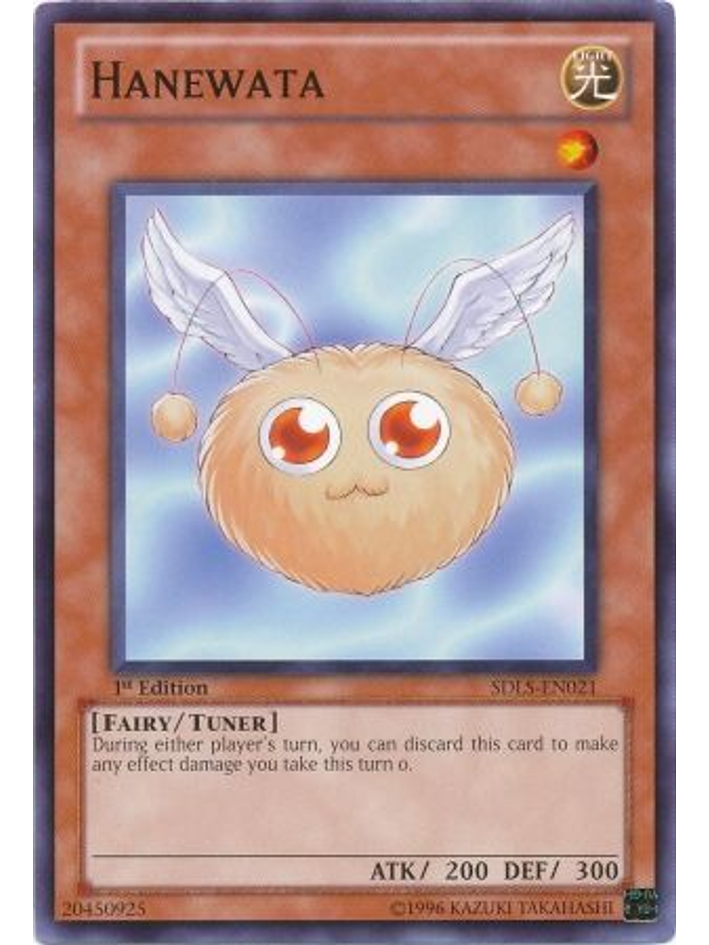 Hanewata - SDLS-EN021 - Common 1st Edition 1