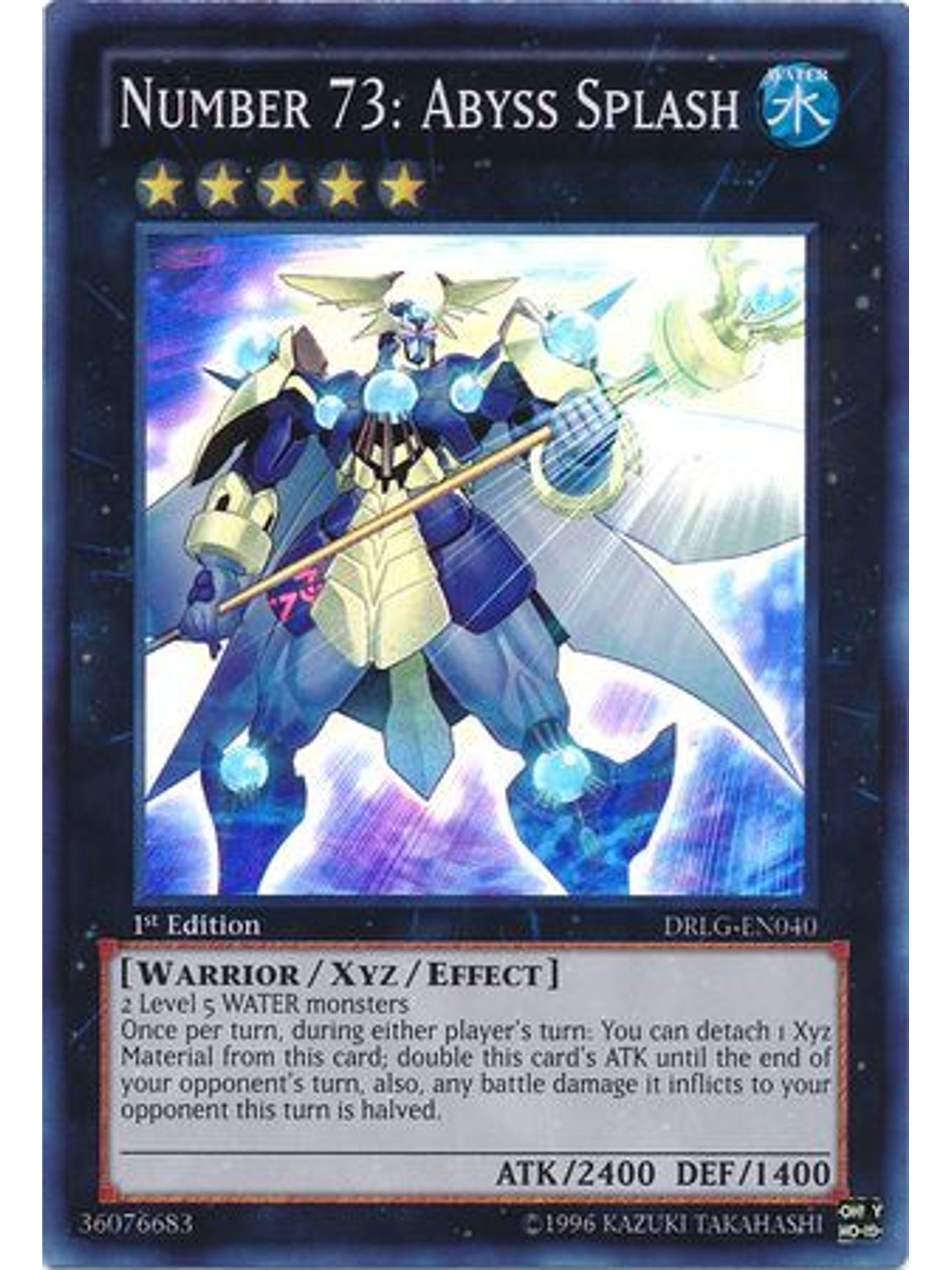 Number 73: Abyss Splash - DRLG-EN040 - Super Rare 1st Edition 1