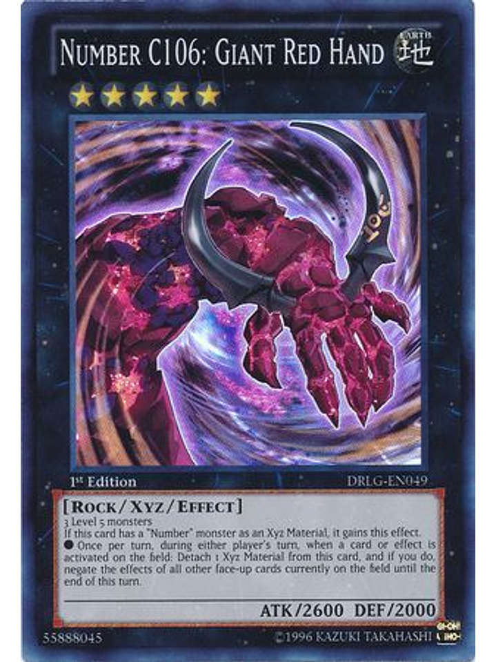 Number C106: Giant Red Hand - DRLG-EN049 - Super Rare 1st Edition 1