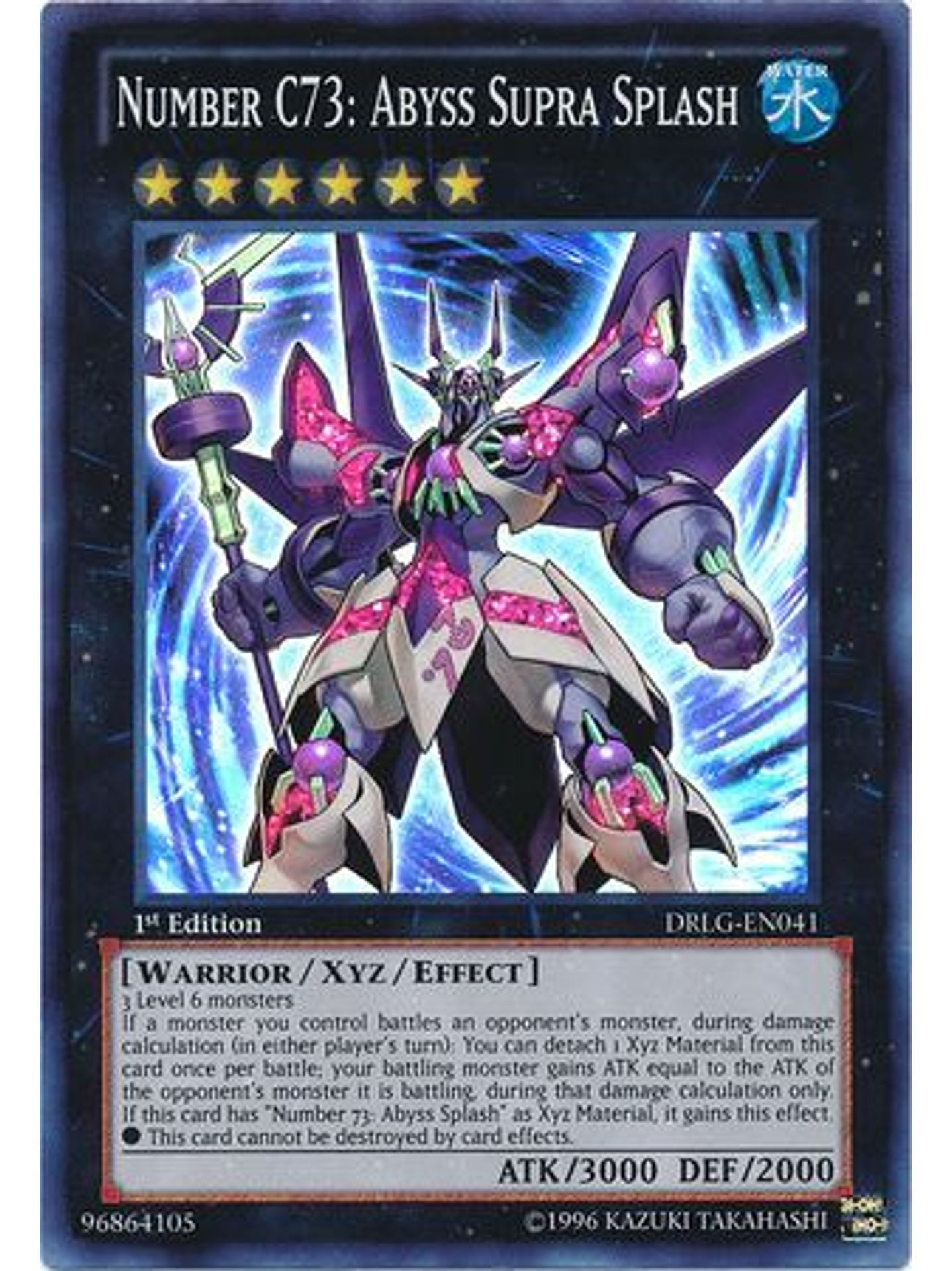Number C73: Abyss Supra Splash - DRLG-EN041 - Super Rare 1st Edition 1
