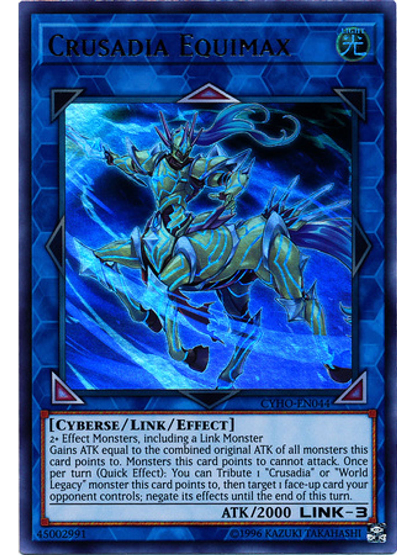 Crusadia Equimax - CYHO-EN044 - Ultra Rare Unlimited 1