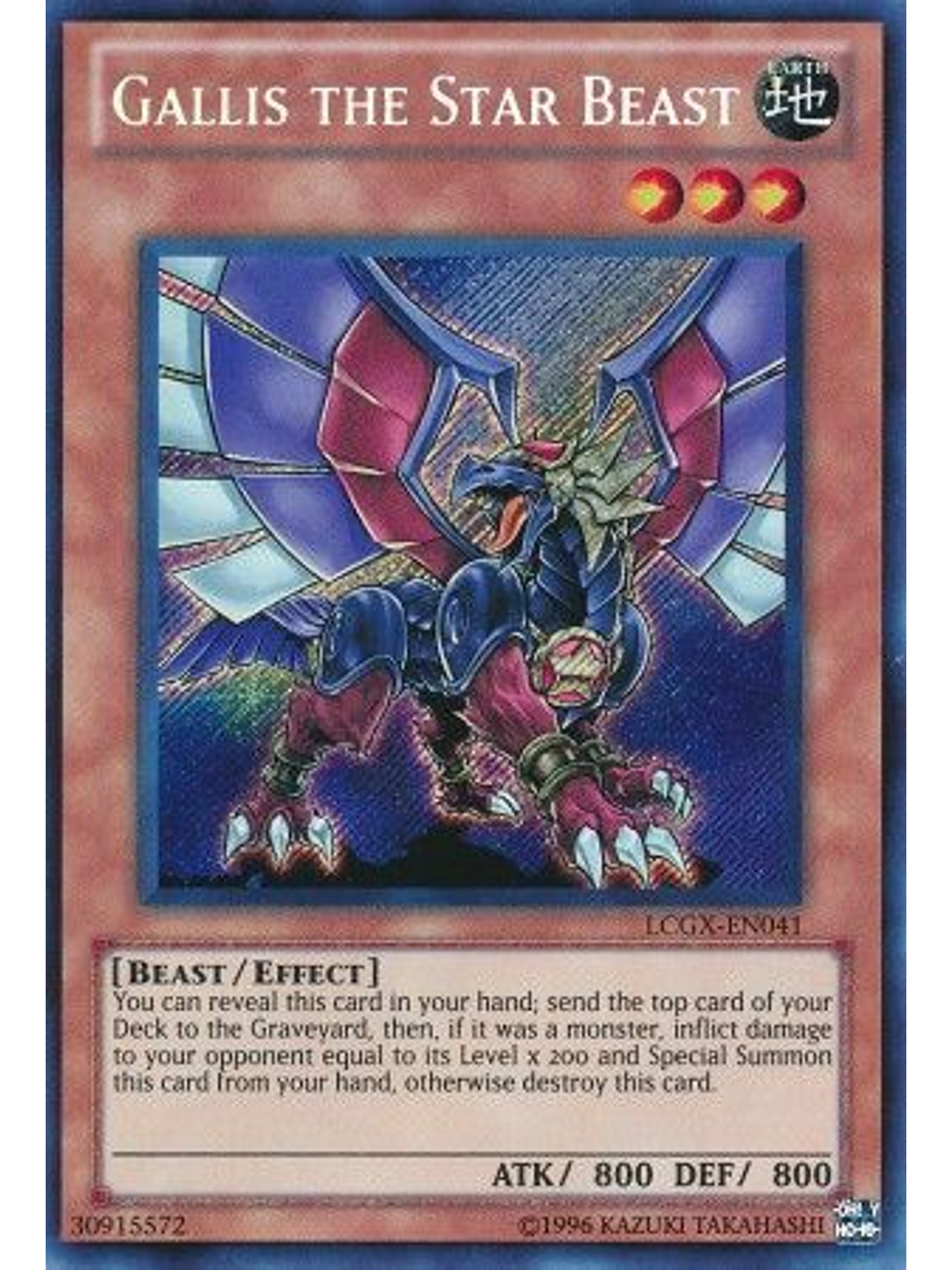 Gallis the Star Beast - LCGX-EN041 - Secret Rare Unlimited 1