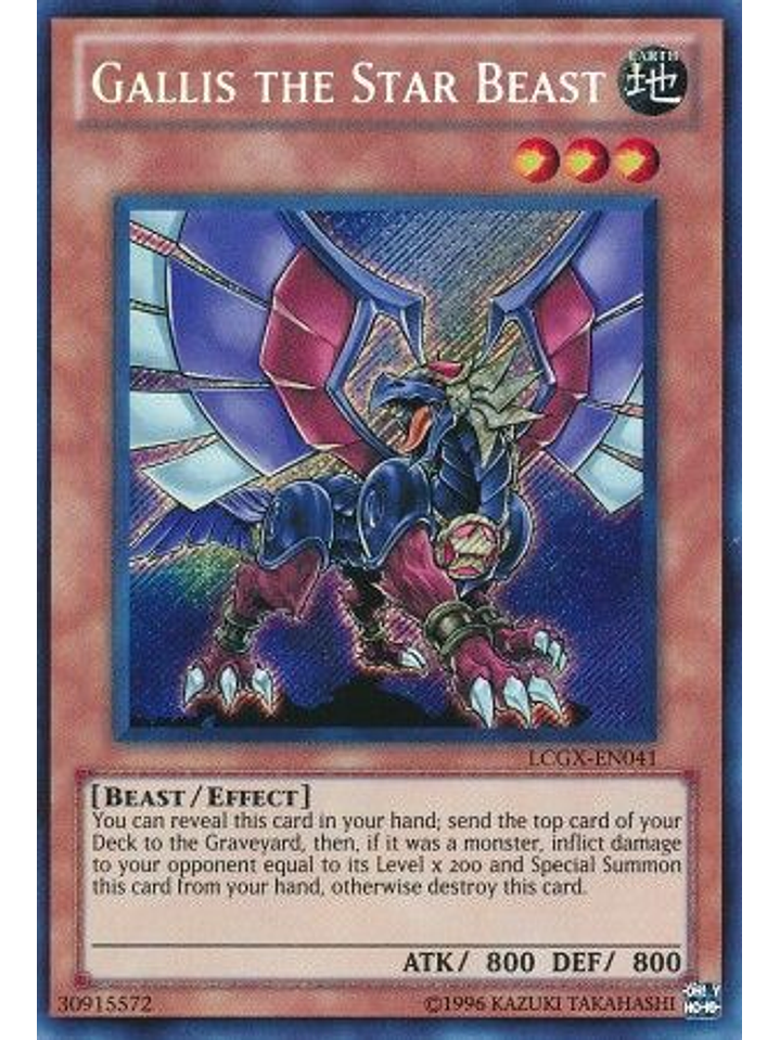 Gallis the Star Beast - LCGX-EN041 - Secret Rare Unlimited 1