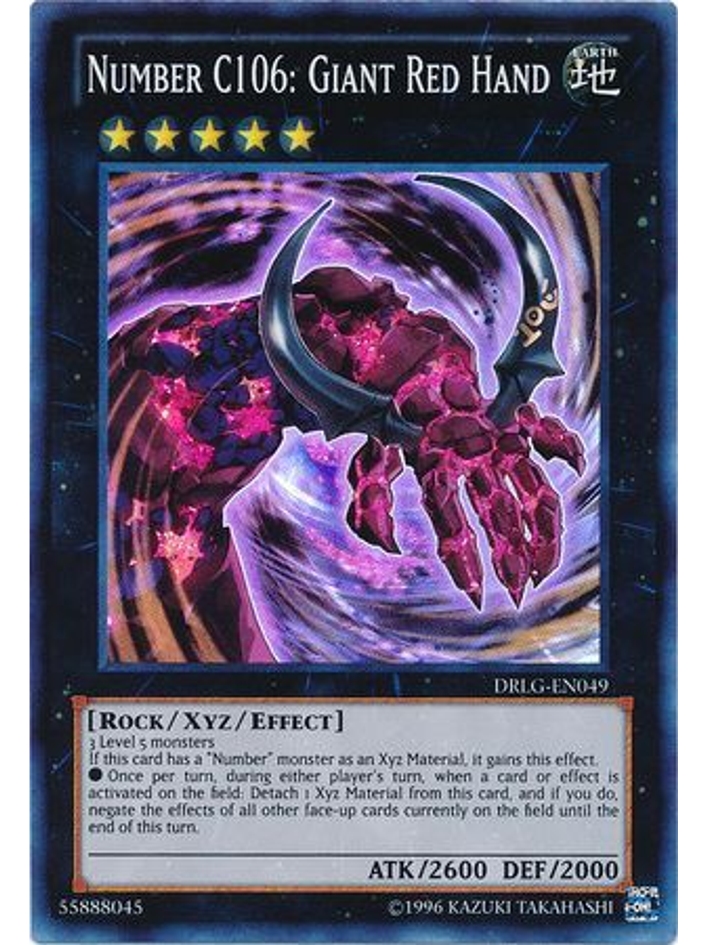 Number C106: Giant Red Hand - DRLG-EN049 - Super Rare Unlimited 1