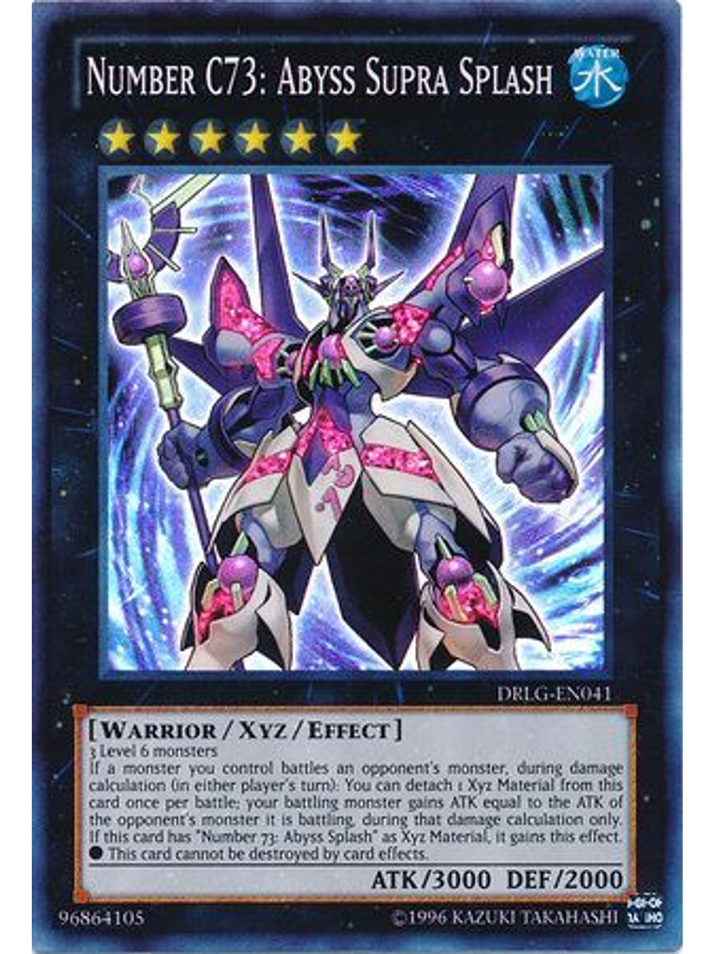 Number C73: Abyss Supra Splash - DRLG-EN041 - Super Rare Unlimited 1