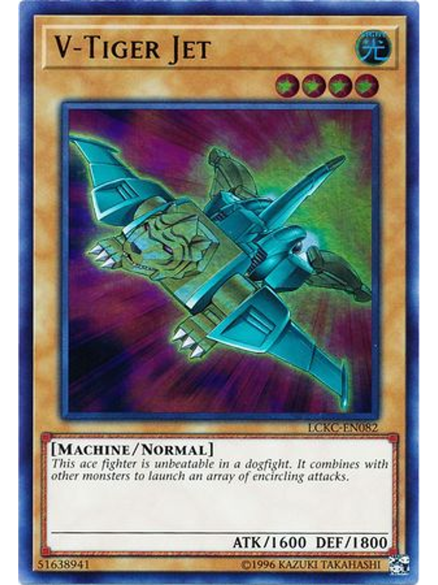 V-Tiger Jet - LCKC-EN082 - Ultra Rare Unlimited 1