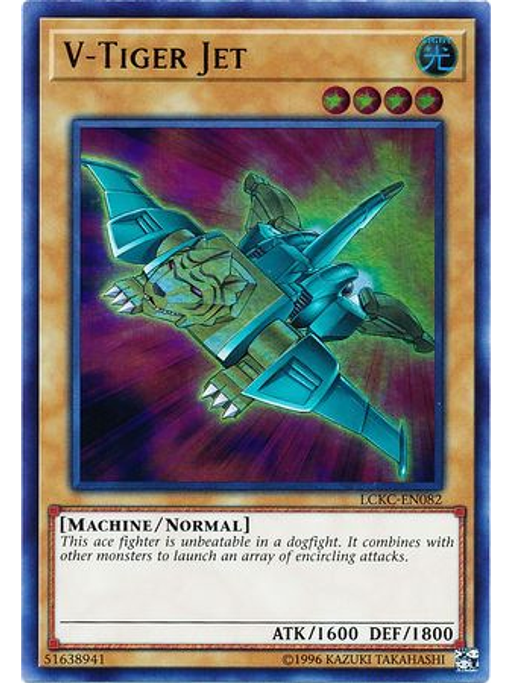 V-Tiger Jet - LCKC-EN082 - Ultra Rare Unlimited 1